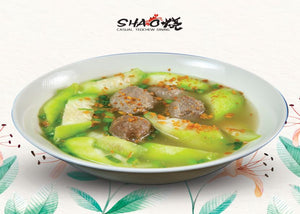 Beef Ball Soup In Teochew Style 潮州牛肉丸汤